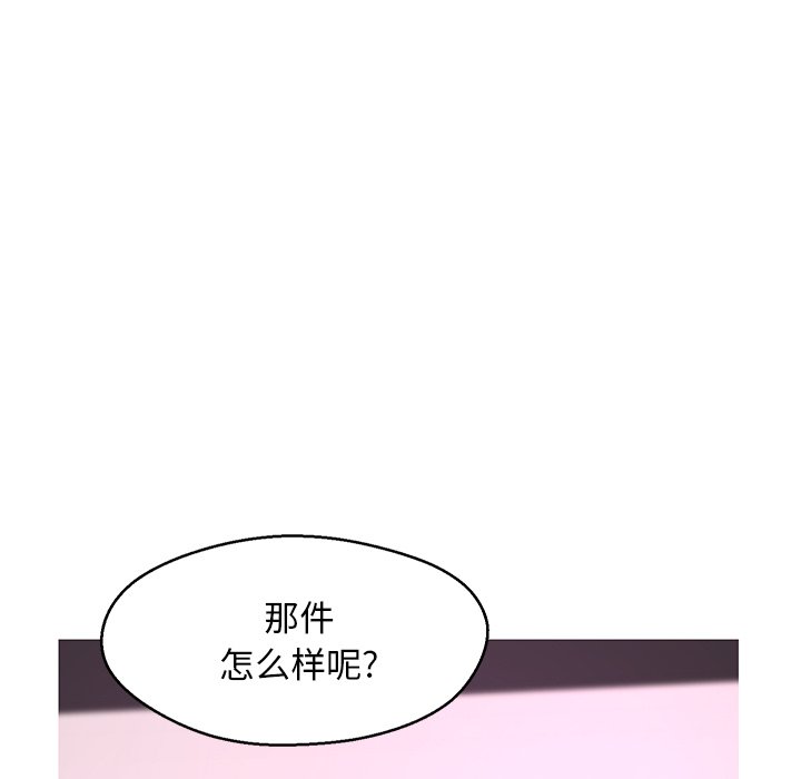 媳妇单身中[h漫]韩漫全集-媳妇单身中-第30章无删减无遮挡章节图片 