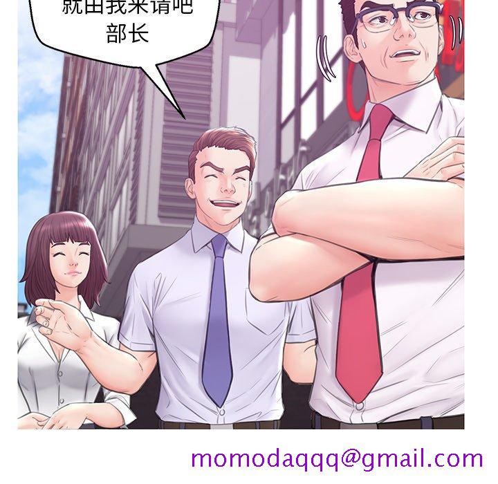 媳妇单身中[h漫]韩漫全集-媳妇单身中-第30章无删减无遮挡章节图片 
