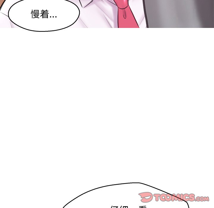 媳妇单身中[h漫]韩漫全集-媳妇单身中-第30章无删减无遮挡章节图片 