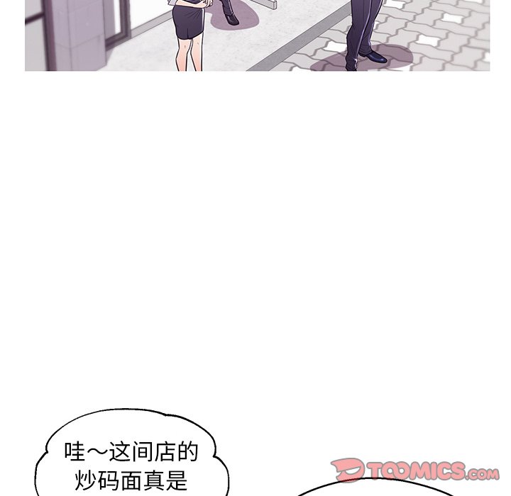 媳妇单身中[h漫]韩漫全集-媳妇单身中-第30章无删减无遮挡章节图片 