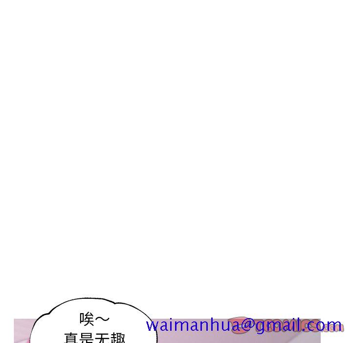 媳妇单身中[h漫]韩漫全集-媳妇单身中-第30章无删减无遮挡章节图片 