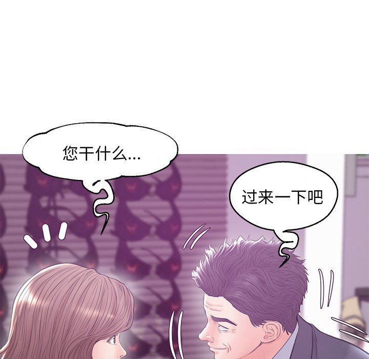 媳妇单身中[h漫]韩漫全集-媳妇单身中-第30章无删减无遮挡章节图片 