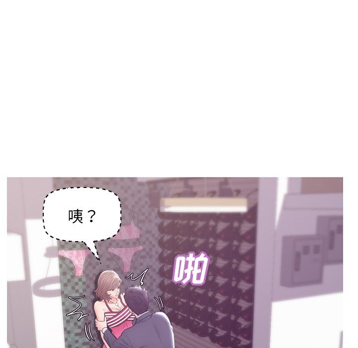 媳妇单身中[h漫]韩漫全集-媳妇单身中-第30章无删减无遮挡章节图片 