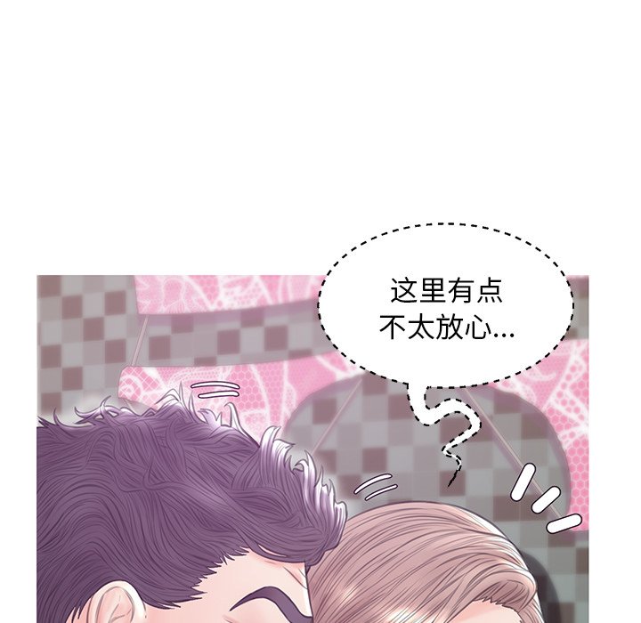 媳妇单身中[h漫]韩漫全集-媳妇单身中-第30章无删减无遮挡章节图片 