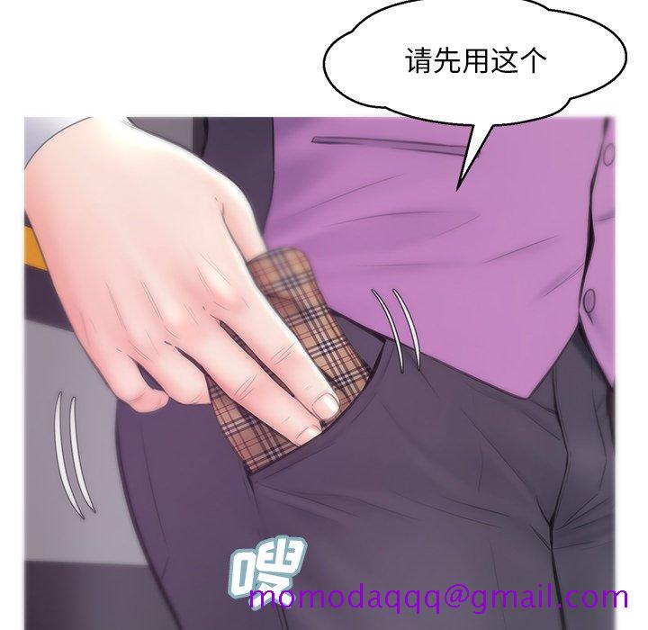 媳妇单身中[h漫]韩漫全集-媳妇单身中-第30章无删减无遮挡章节图片 