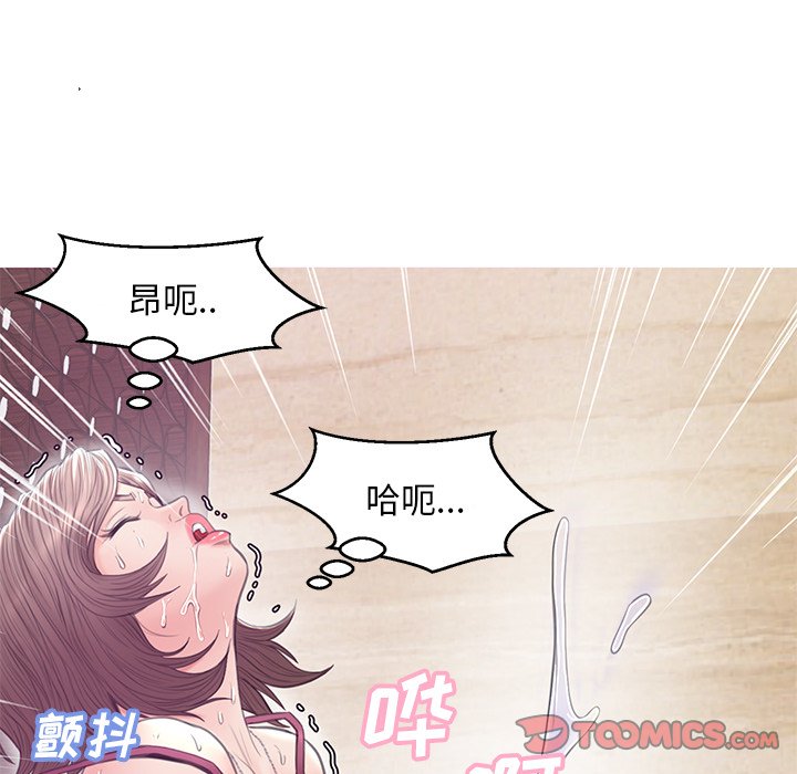 媳妇单身中[h漫]韩漫全集-媳妇单身中-第30章无删减无遮挡章节图片 