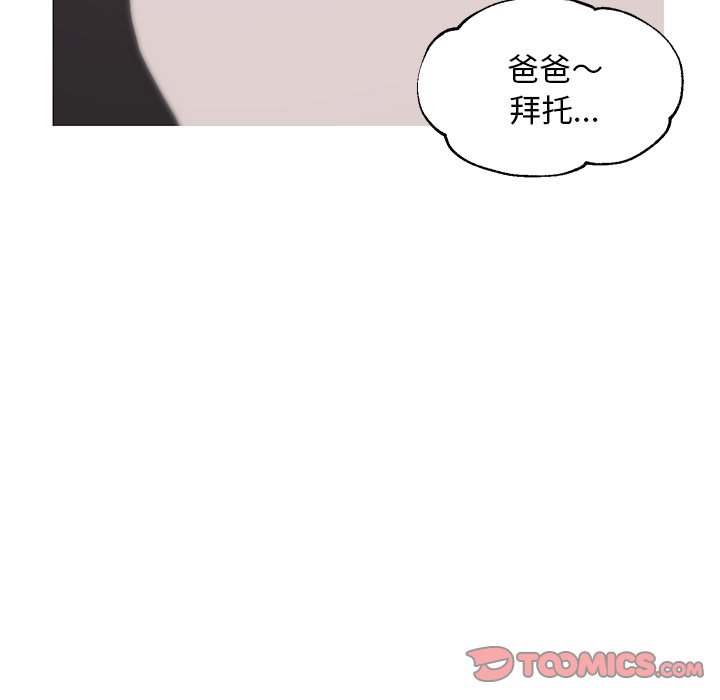 媳妇单身中[h漫]韩漫全集-媳妇单身中-第30章无删减无遮挡章节图片 