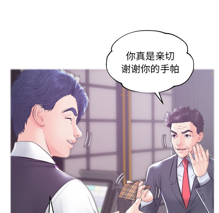 媳妇单身中[h漫]韩漫全集-媳妇单身中-第30章无删减无遮挡章节图片 