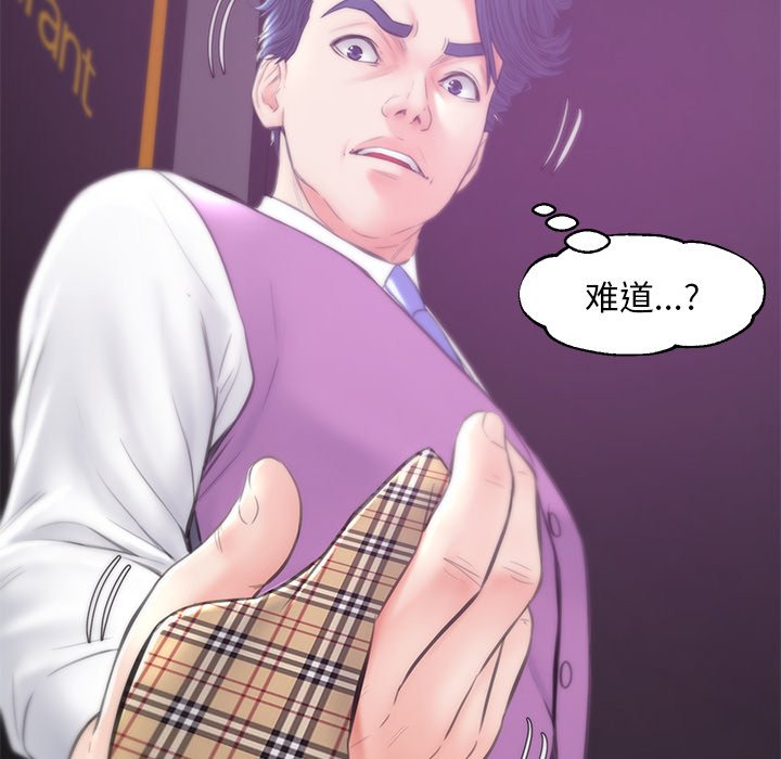 媳妇单身中[h漫]韩漫全集-媳妇单身中-第30章无删减无遮挡章节图片 