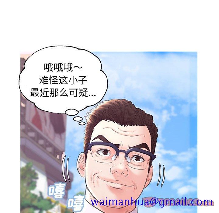 媳妇单身中[h漫]韩漫全集-媳妇单身中-第30章无删减无遮挡章节图片 