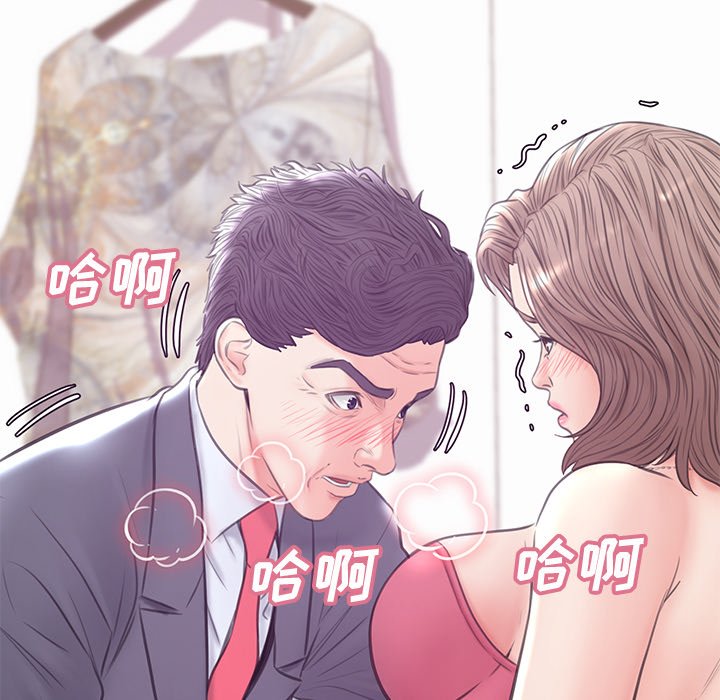 媳妇单身中[h漫]韩漫全集-媳妇单身中-第31章无删减无遮挡章节图片 