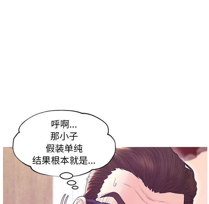 媳妇单身中[h漫]韩漫全集-媳妇单身中-第31章无删减无遮挡章节图片 