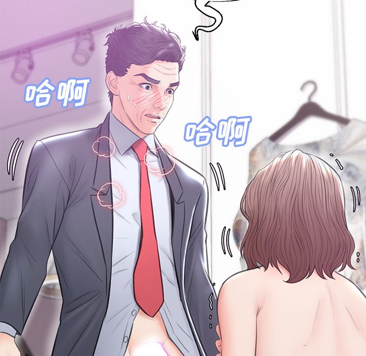 媳妇单身中[h漫]韩漫全集-媳妇单身中-第31章无删减无遮挡章节图片 