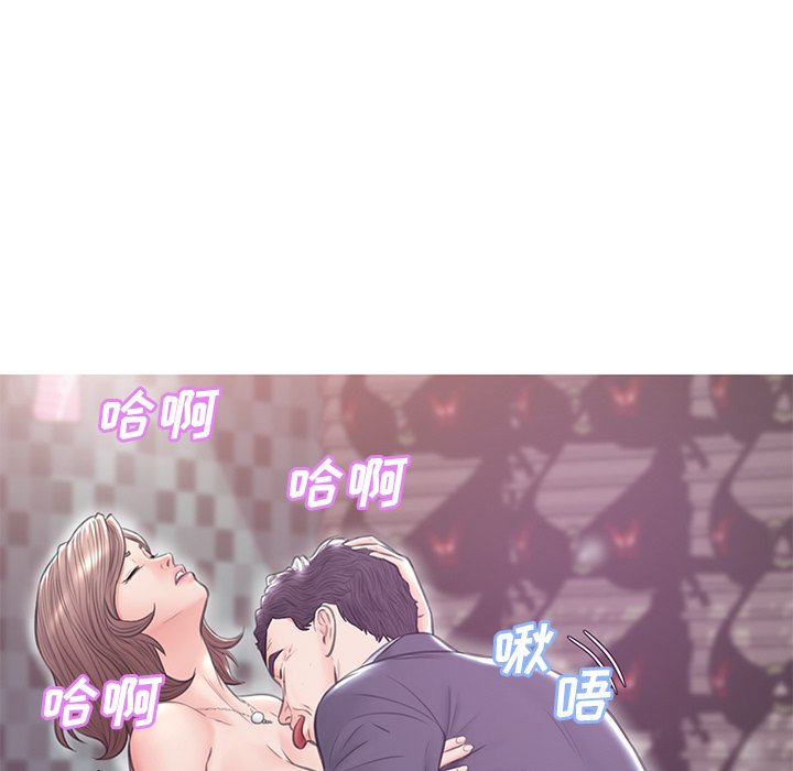 媳妇单身中[h漫]韩漫全集-媳妇单身中-第31章无删减无遮挡章节图片 