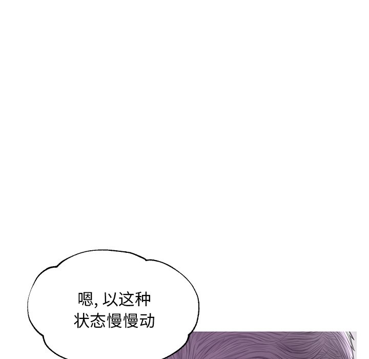 媳妇单身中[h漫]韩漫全集-媳妇单身中-第31章无删减无遮挡章节图片 