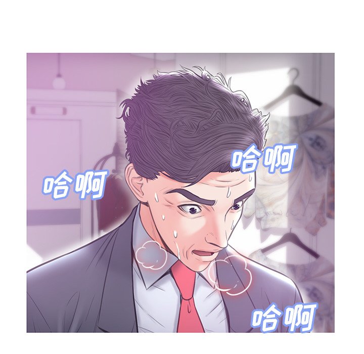 媳妇单身中[h漫]韩漫全集-媳妇单身中-第31章无删减无遮挡章节图片 