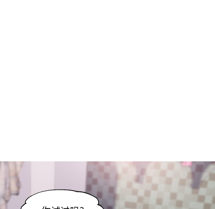 媳妇单身中[h漫]韩漫全集-媳妇单身中-第31章无删减无遮挡章节图片 