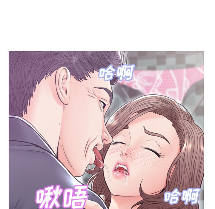 媳妇单身中[h漫]韩漫全集-媳妇单身中-第31章无删减无遮挡章节图片 