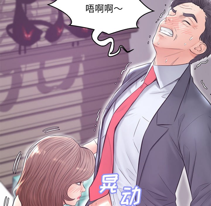 媳妇单身中[h漫]韩漫全集-媳妇单身中-第31章无删减无遮挡章节图片 