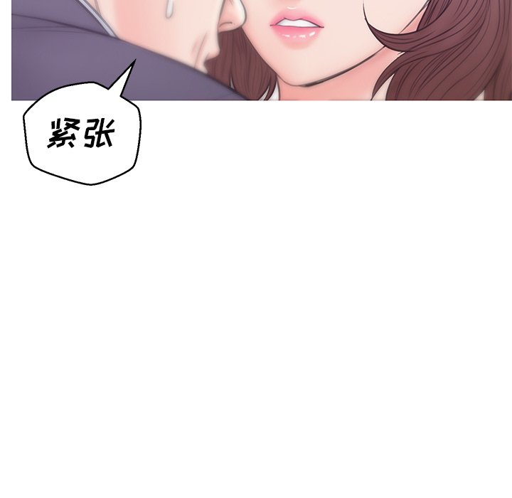 媳妇单身中[h漫]韩漫全集-媳妇单身中-第31章无删减无遮挡章节图片 