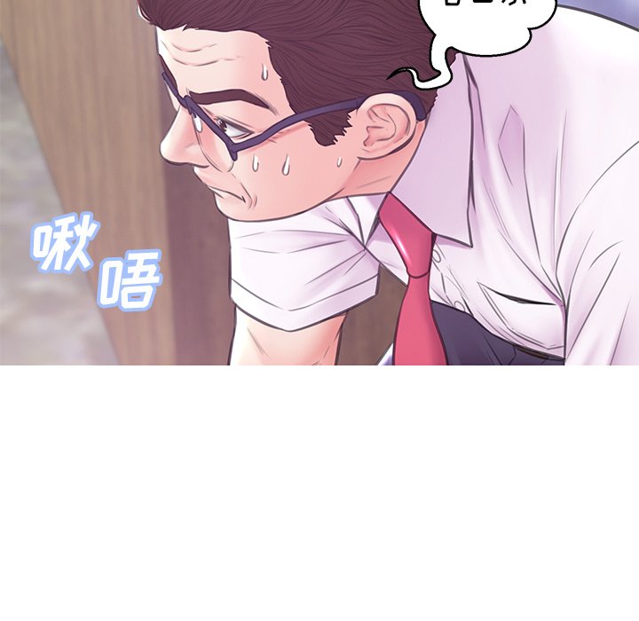 媳妇单身中[h漫]韩漫全集-媳妇单身中-第31章无删减无遮挡章节图片 