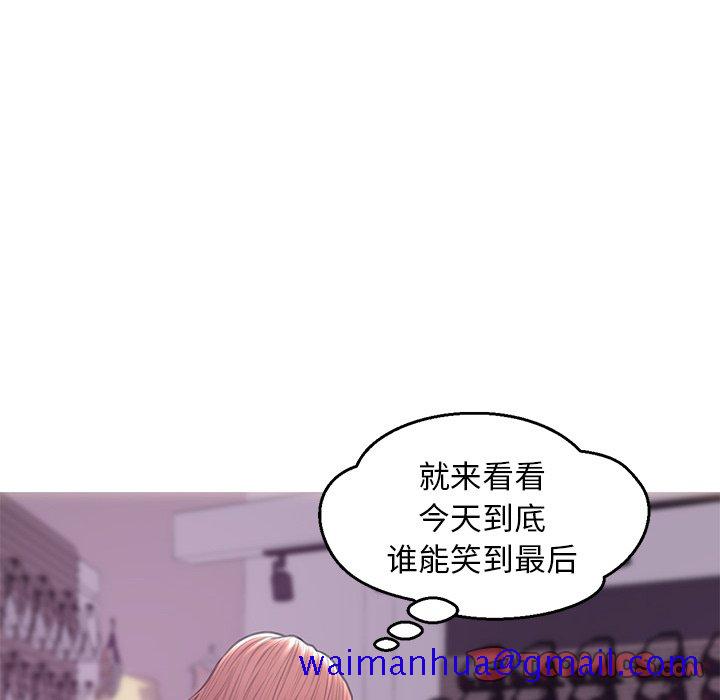媳妇单身中[h漫]韩漫全集-媳妇单身中-第31章无删减无遮挡章节图片 