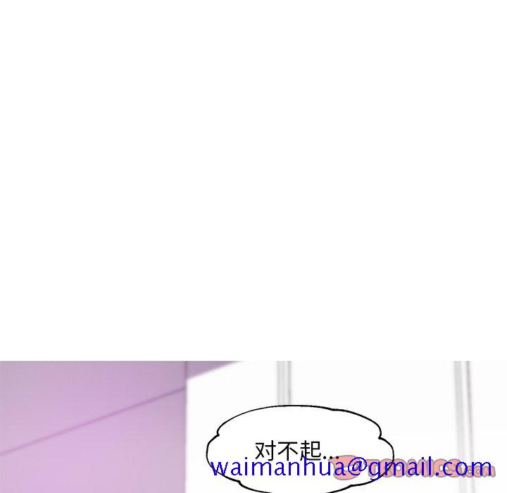 媳妇单身中[h漫]韩漫全集-媳妇单身中-第31章无删减无遮挡章节图片 