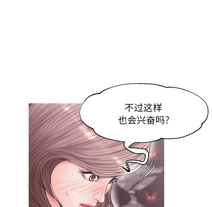 媳妇单身中[h漫]韩漫全集-媳妇单身中-第31章无删减无遮挡章节图片 