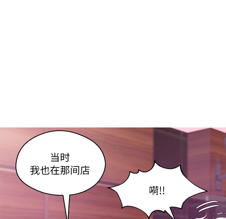 媳妇单身中[h漫]韩漫全集-媳妇单身中-第32章无删减无遮挡章节图片 