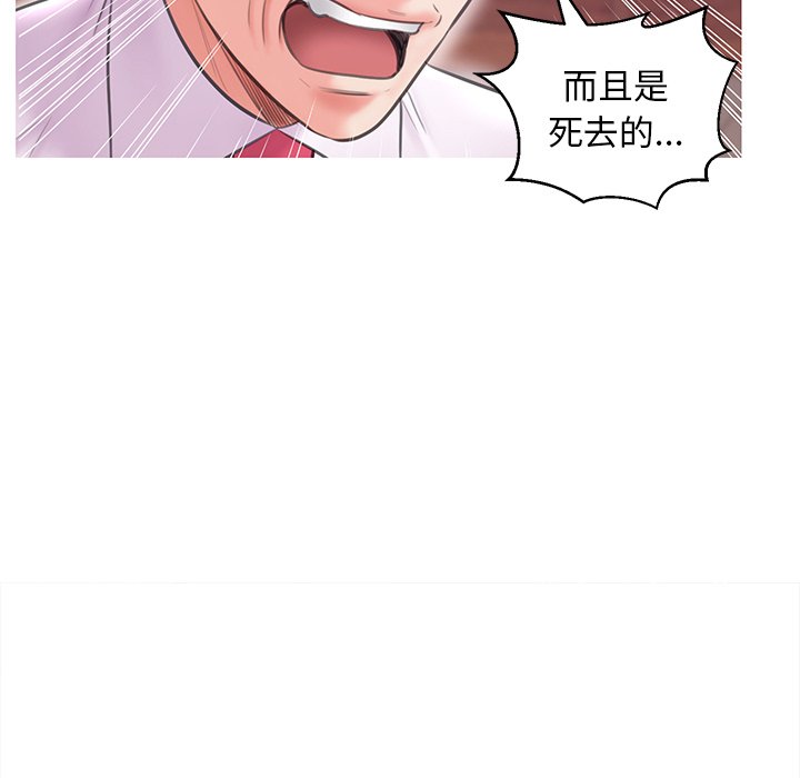 媳妇单身中[h漫]韩漫全集-媳妇单身中-第32章无删减无遮挡章节图片 