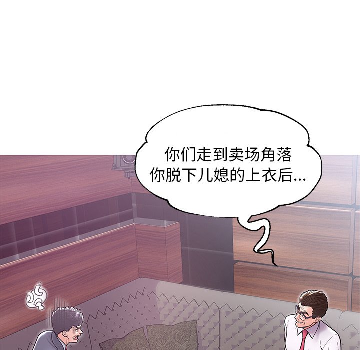 媳妇单身中[h漫]韩漫全集-媳妇单身中-第32章无删减无遮挡章节图片 