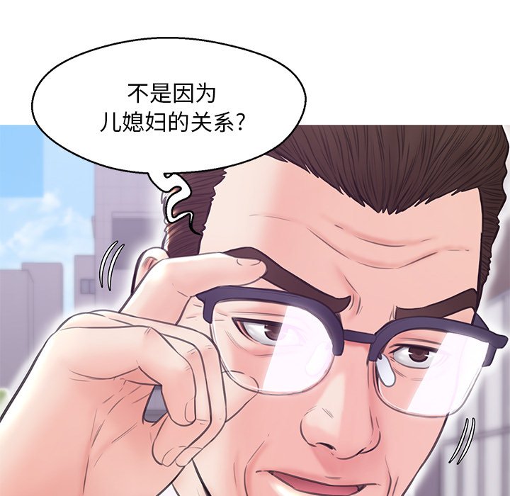 媳妇单身中[h漫]韩漫全集-媳妇单身中-第32章无删减无遮挡章节图片 