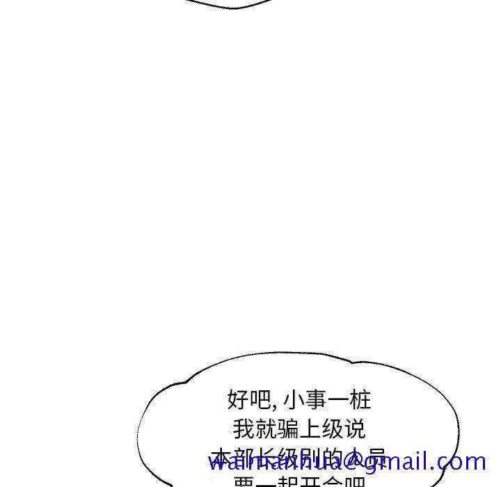 媳妇单身中[h漫]韩漫全集-媳妇单身中-第32章无删减无遮挡章节图片 