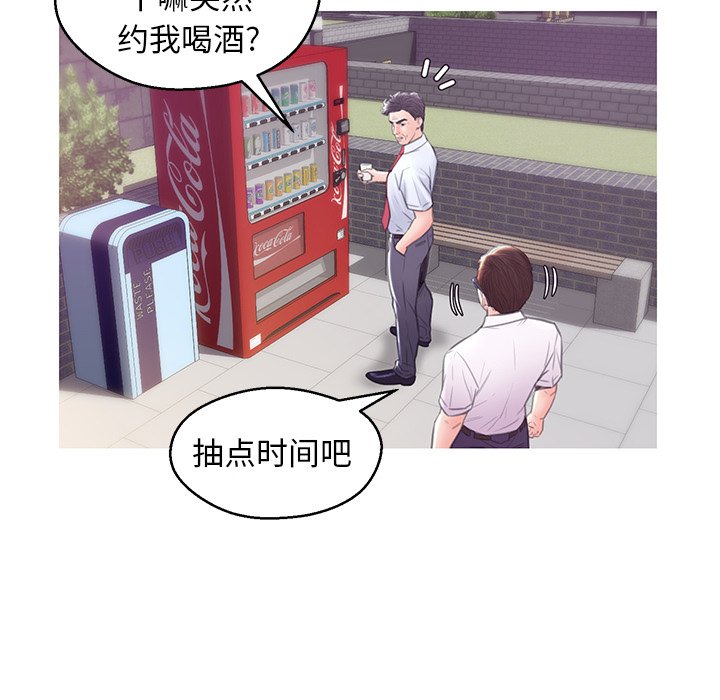媳妇单身中[h漫]韩漫全集-媳妇单身中-第32章无删减无遮挡章节图片 