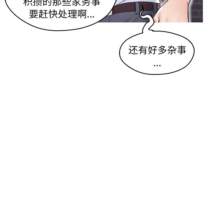 媳妇单身中[h漫]韩漫全集-媳妇单身中-第32章无删减无遮挡章节图片 
