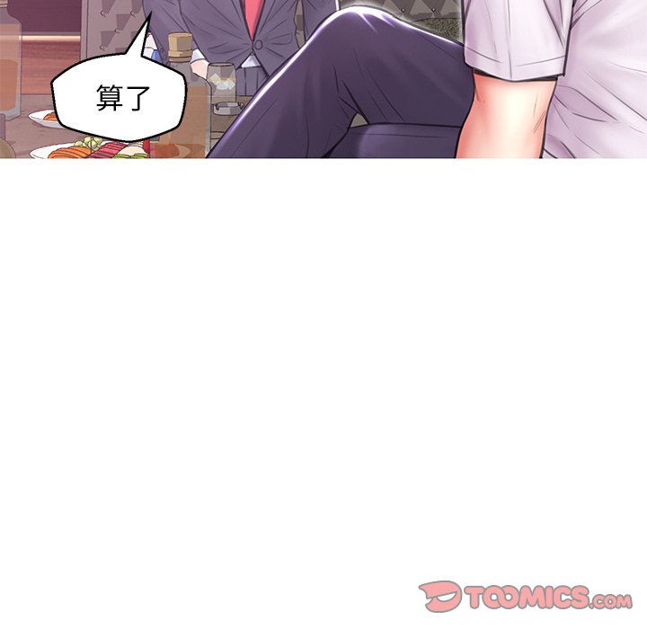 媳妇单身中[h漫]韩漫全集-媳妇单身中-第32章无删减无遮挡章节图片 