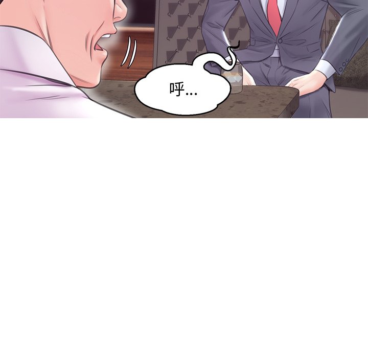 媳妇单身中[h漫]韩漫全集-媳妇单身中-第32章无删减无遮挡章节图片 