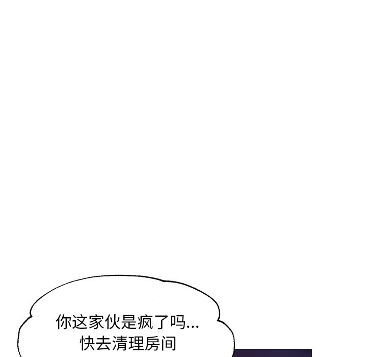 媳妇单身中[h漫]韩漫全集-媳妇单身中-第32章无删减无遮挡章节图片 