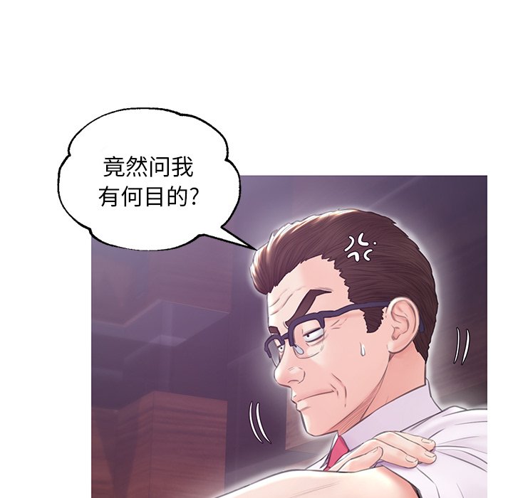 媳妇单身中[h漫]韩漫全集-媳妇单身中-第32章无删减无遮挡章节图片 