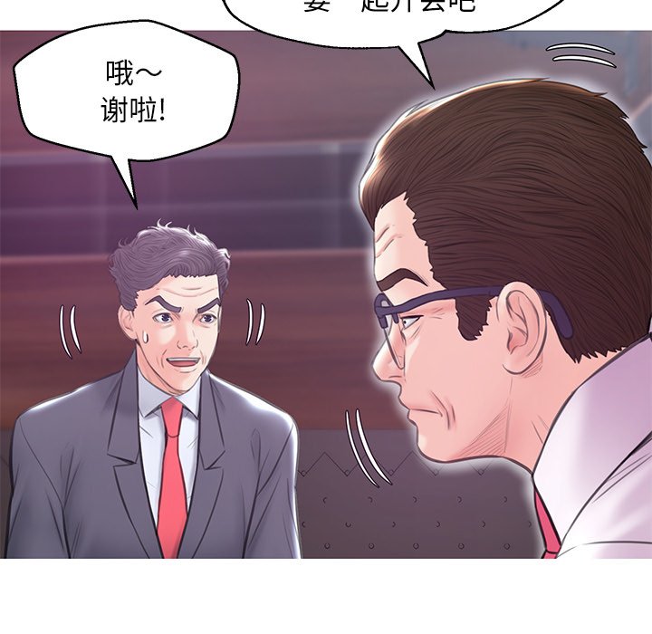媳妇单身中[h漫]韩漫全集-媳妇单身中-第32章无删减无遮挡章节图片 