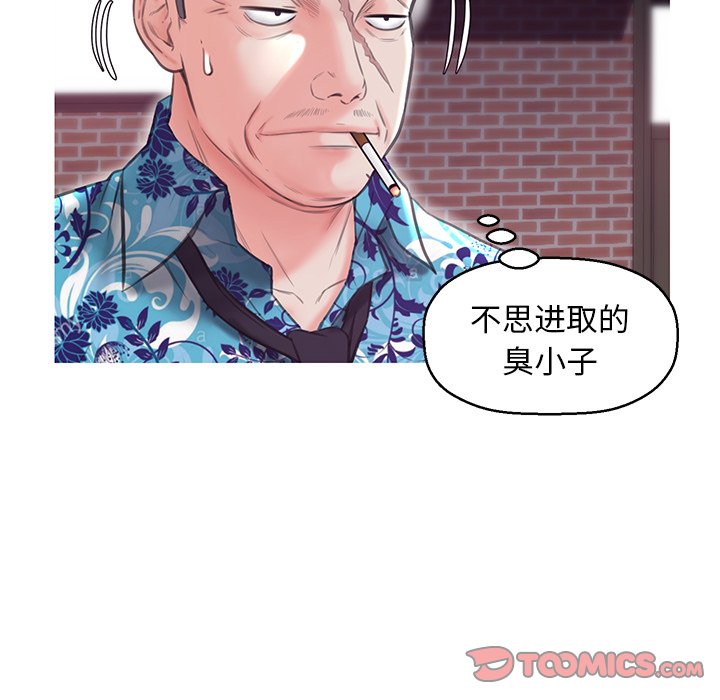 媳妇单身中[h漫]韩漫全集-媳妇单身中-第32章无删减无遮挡章节图片 
