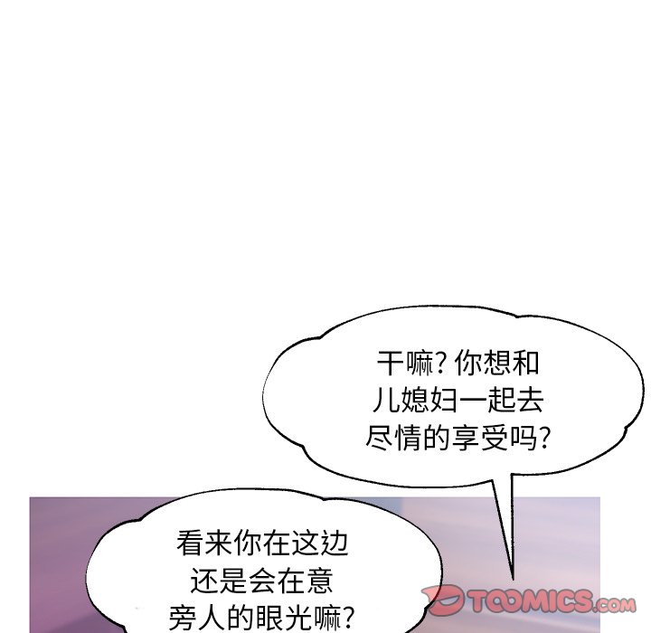 媳妇单身中[h漫]韩漫全集-媳妇单身中-第32章无删减无遮挡章节图片 