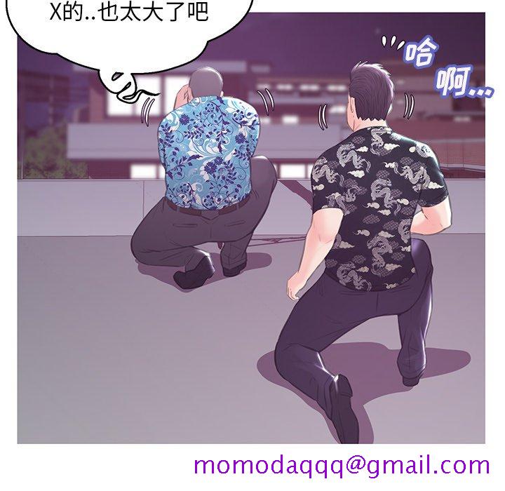 媳妇单身中[h漫]韩漫全集-媳妇单身中-第32章无删减无遮挡章节图片 