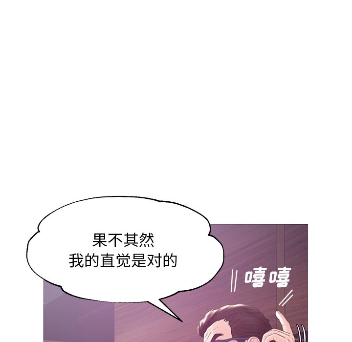 媳妇单身中[h漫]韩漫全集-媳妇单身中-第32章无删减无遮挡章节图片 
