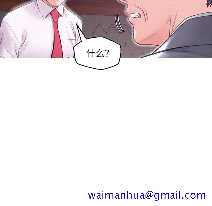媳妇单身中[h漫]韩漫全集-媳妇单身中-第32章无删减无遮挡章节图片 