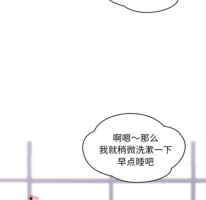 媳妇单身中[h漫]韩漫全集-媳妇单身中-第32章无删减无遮挡章节图片 