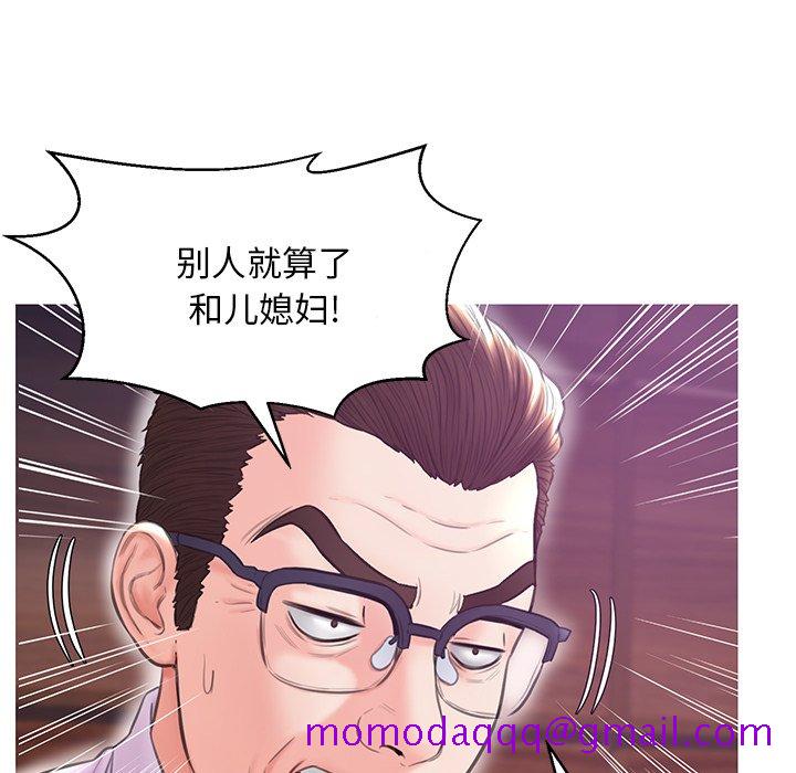 媳妇单身中[h漫]韩漫全集-媳妇单身中-第32章无删减无遮挡章节图片 