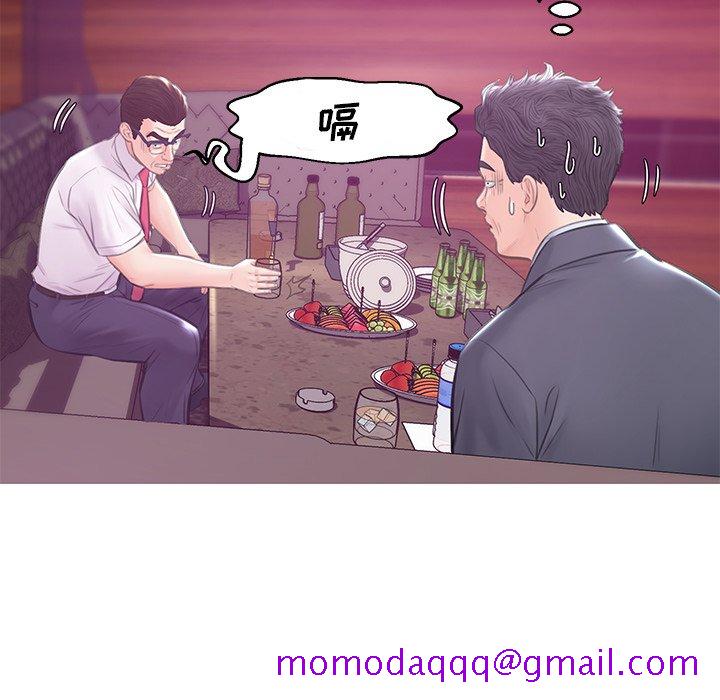 媳妇单身中[h漫]韩漫全集-媳妇单身中-第33章无删减无遮挡章节图片 