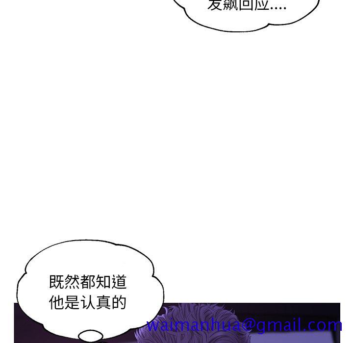 媳妇单身中[h漫]韩漫全集-媳妇单身中-第33章无删减无遮挡章节图片 