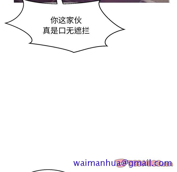 媳妇单身中[h漫]韩漫全集-媳妇单身中-第33章无删减无遮挡章节图片 